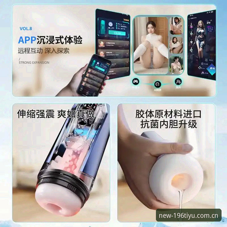 2026新版196体育APP下载必备指南：用户最新体验与操作全解析