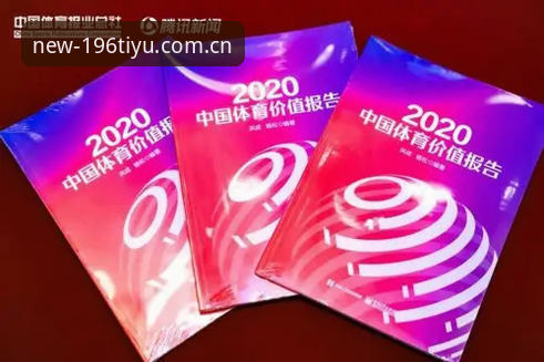 196体育平台 vs 传统体育门户：体育安全吗常见问题全面对比