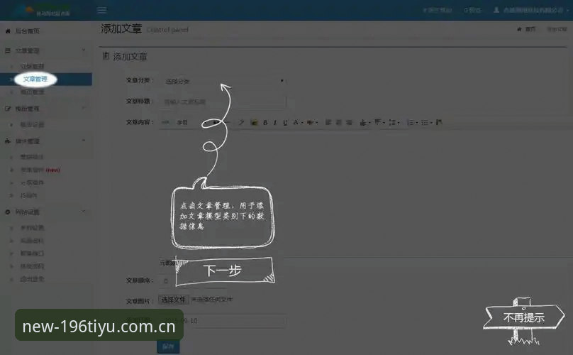 196体育平台新手引导 vs 自助摸索：为什么说体育客服才是最佳选择？