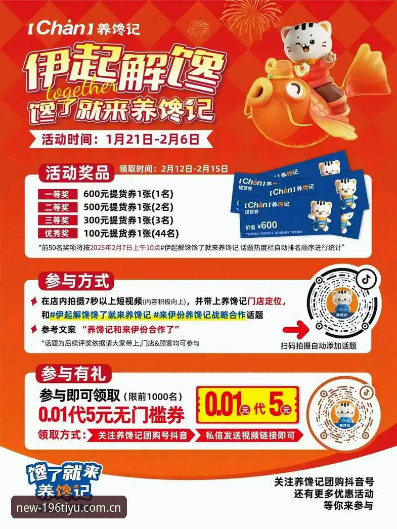 老用户深度分享：196体育平台使用经验与安全心得，注册2026流程全解析